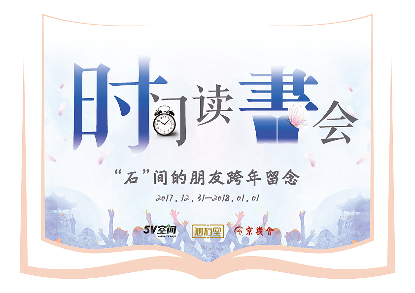 平面（图ZMjY0ODIzMTM2） - 海报 - 站酷设计师曲修会原创素材 - 站酷ZCOOL