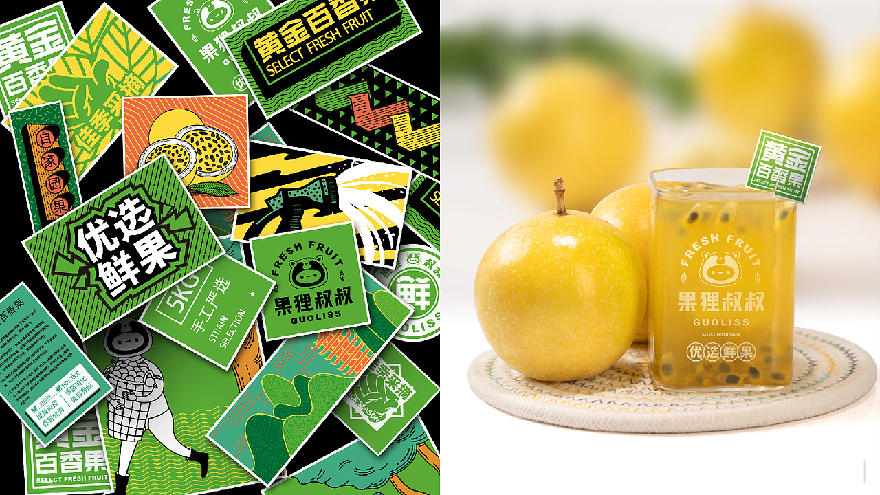 果狸叔叔X优选鲜果(图ZMjczMTk1Njg4) - 品牌 - 站酷设计师瘸子超人原创素材 - 站酷ZCOOL