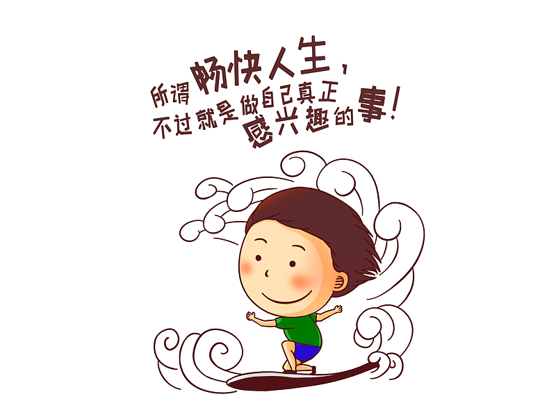 2016菁英计划插画（图ZNjQ2Nzk2NjQ=） - 商业插画 - 站酷设计师老狼老狼老狼原创素材 - 站酷ZCOOL