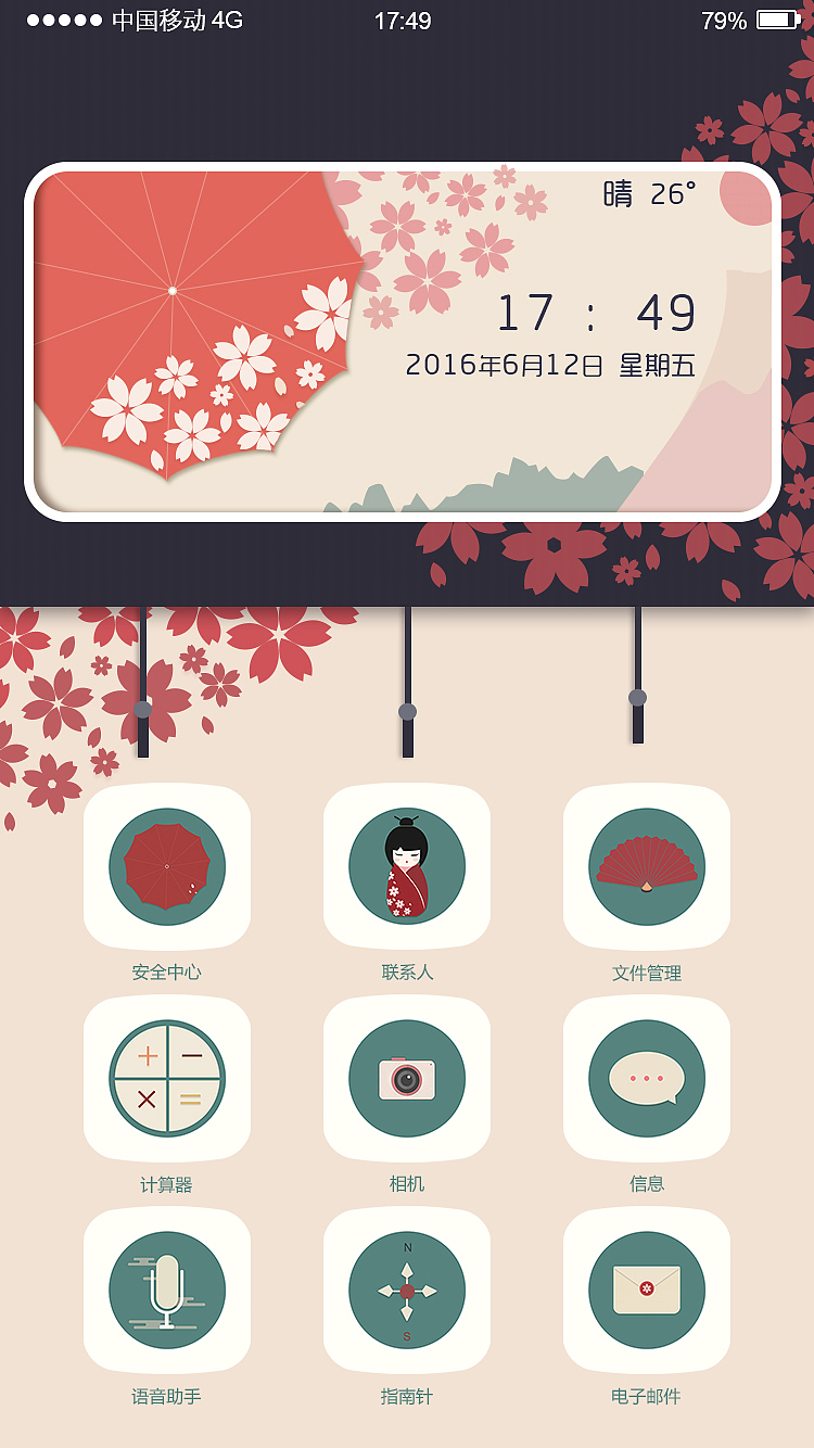 和风图标（图ZNzA5MDQ1NzY=） - 图标 - 站酷设计师吧啦啦哪原创素材 - 站酷ZCOOL