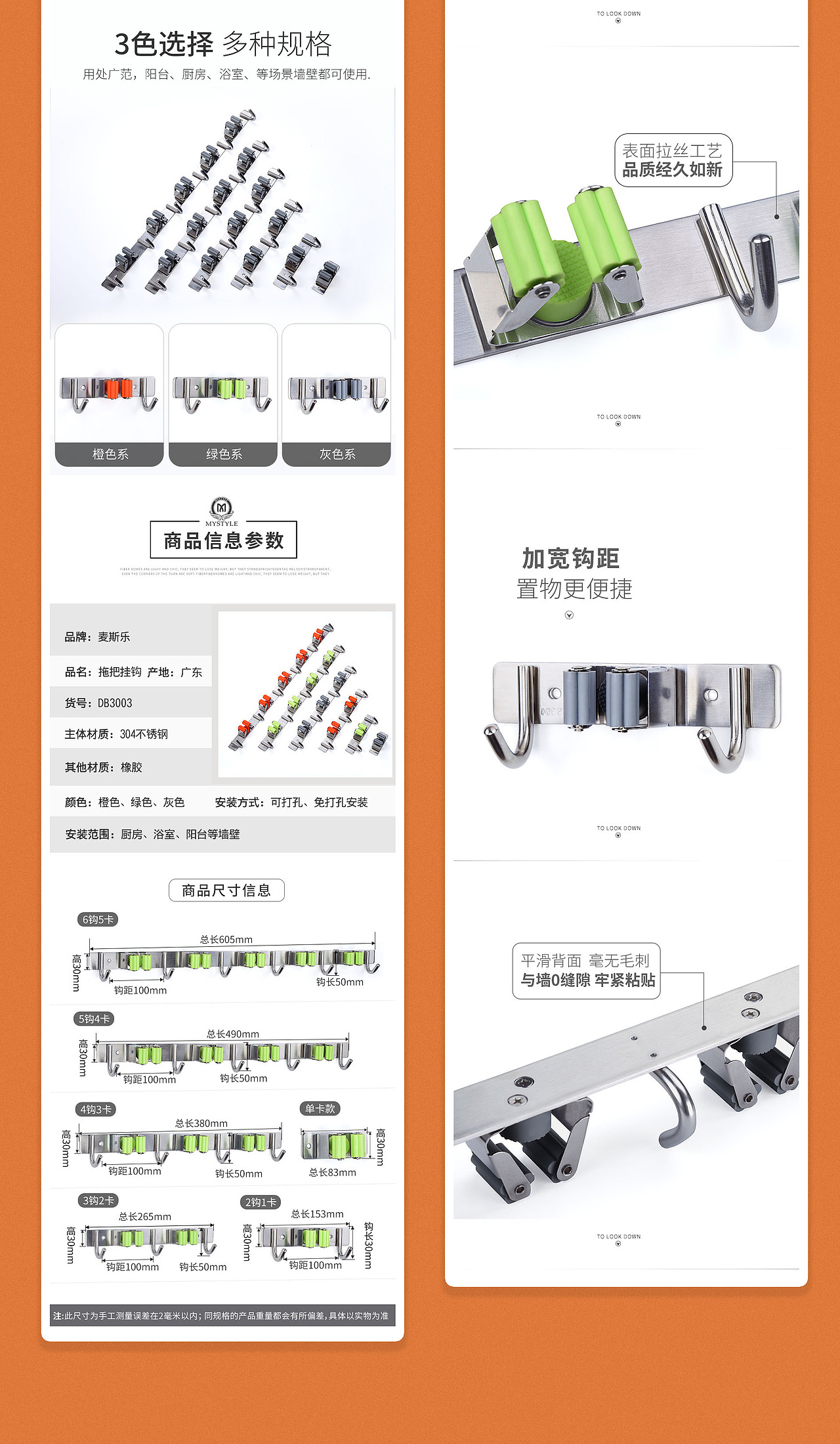 家装详情页面X3-2018