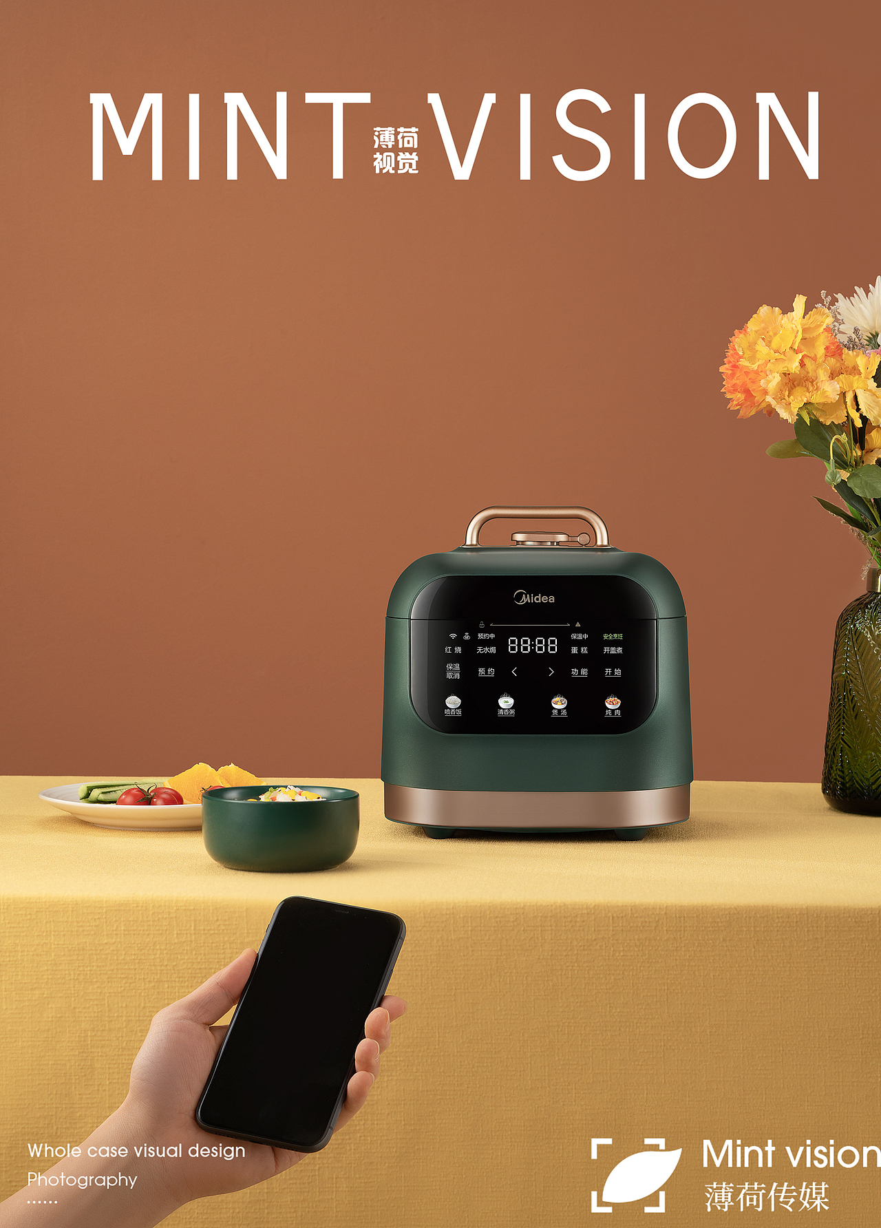 美的电压力煲&薄荷视觉（图ZMjYzMjMyMTMy） - 产品摄影 - 站酷设计师bohe摄影视觉原创素材 - 站酷ZCOOL
