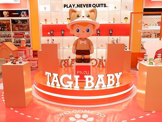 WELCOME TO TAGI BABY&#39;S HOUSE