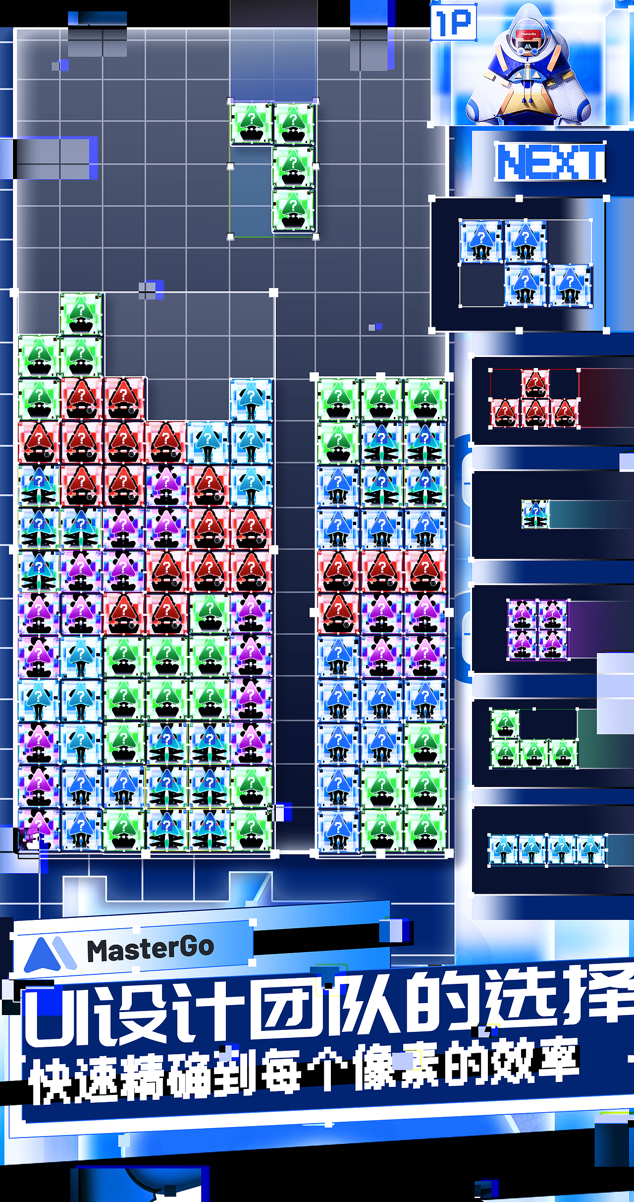 master集结!!go!!go!!