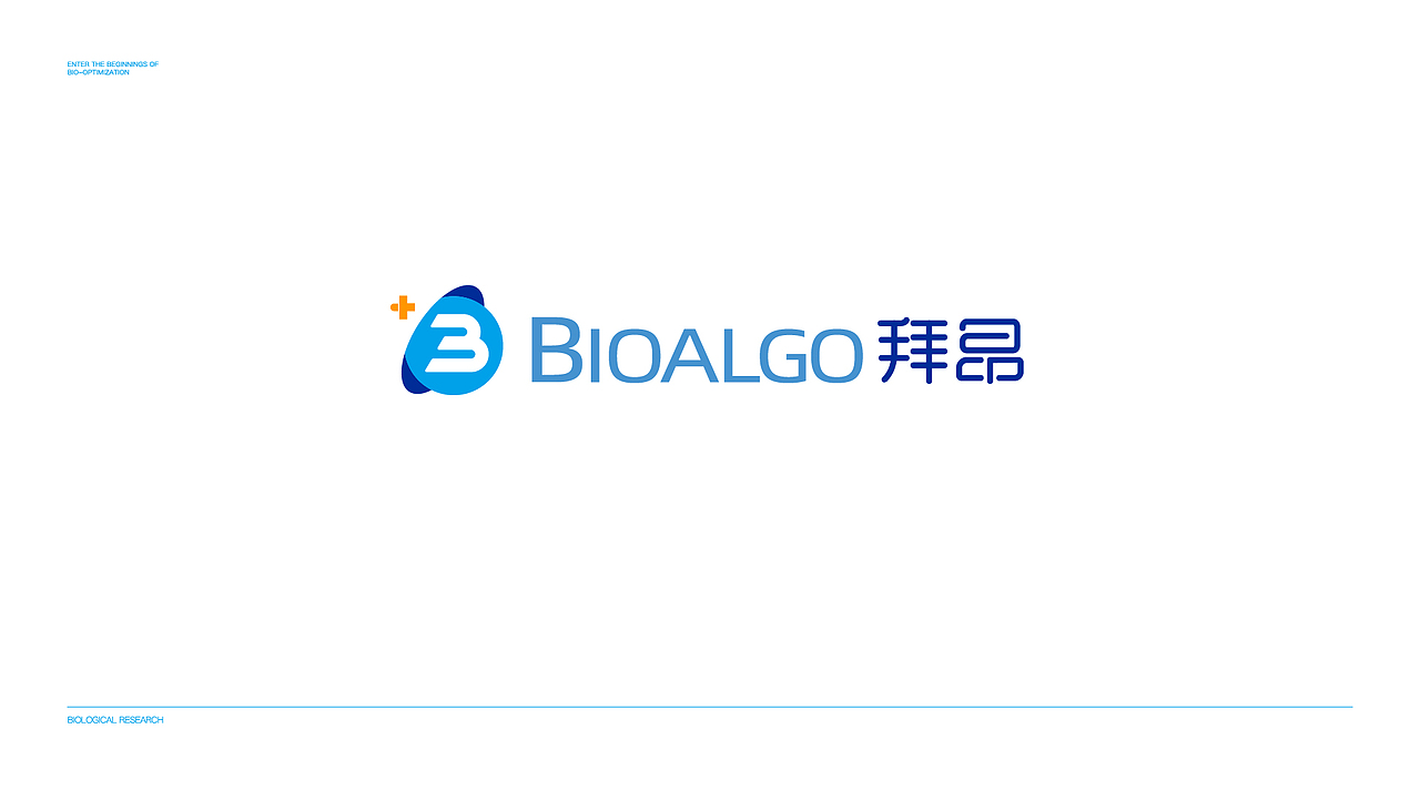 拜昂生物 生物科技IP设计生物医药健康品牌（图ZMzEzODQyNjI0） - 品牌 - 站酷设计师Owen111原创素材 - 站酷ZCOOL