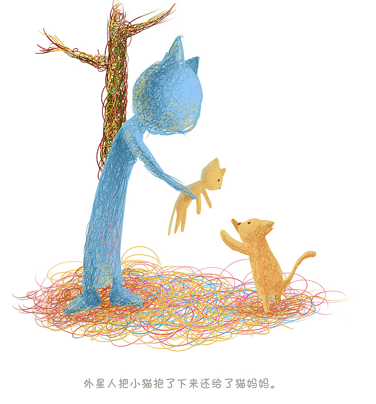 微绘本《无脸的小外星人》（图ZNDE0MzgwMA==） - 绘本 - 站酷设计师feii原创素材 - 站酷ZCOOL