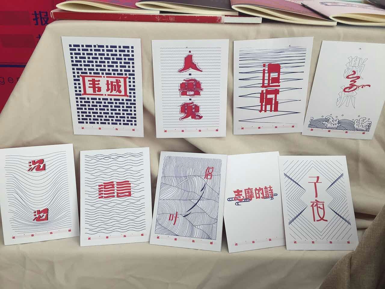 《贰壹柒报》－嘉兴学院－陈康尔 #青春答卷2015#（图ZMjkxNDcwODg=） - 其他平面 - 站酷设计师AzerChen原创素材 - 站酷ZCOOL