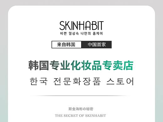 展覽展架pop長(zhǎng)海報(bào)（個(gè)人主頁(yè)-ZMzkxMDQ4ODA=） - 海報(bào) - 站酷設(shè)計(jì)師SamongWoooo原創(chuàng)素材 - 站酷ZCOOL