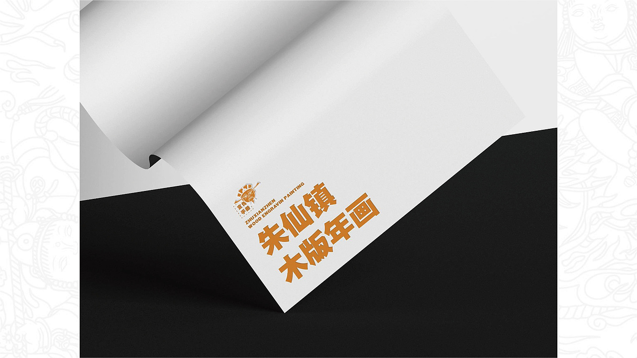 朱仙镇木版年画八折页（图ZMjM2NDM2ODky） - 宣传物料 - 站酷设计师August壹伍原创素材 - 站酷ZCOOL