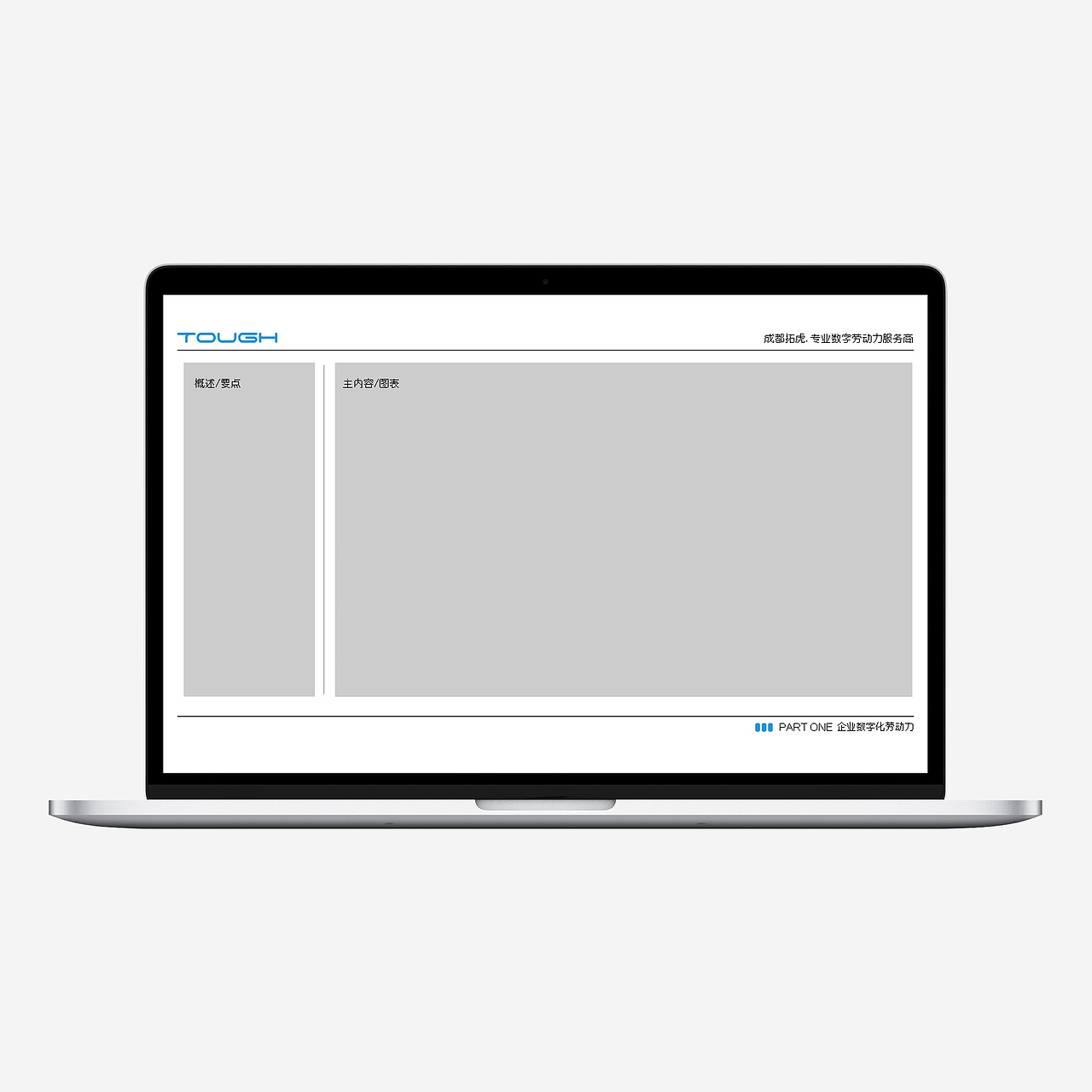隐墨川作品「拓虎」数字技术品牌设计.极简.信任.创造（图ZMjQzNjg4MDY0） - 品牌 - 站酷设计师隐墨川原创素材 - 站酷ZCOOL