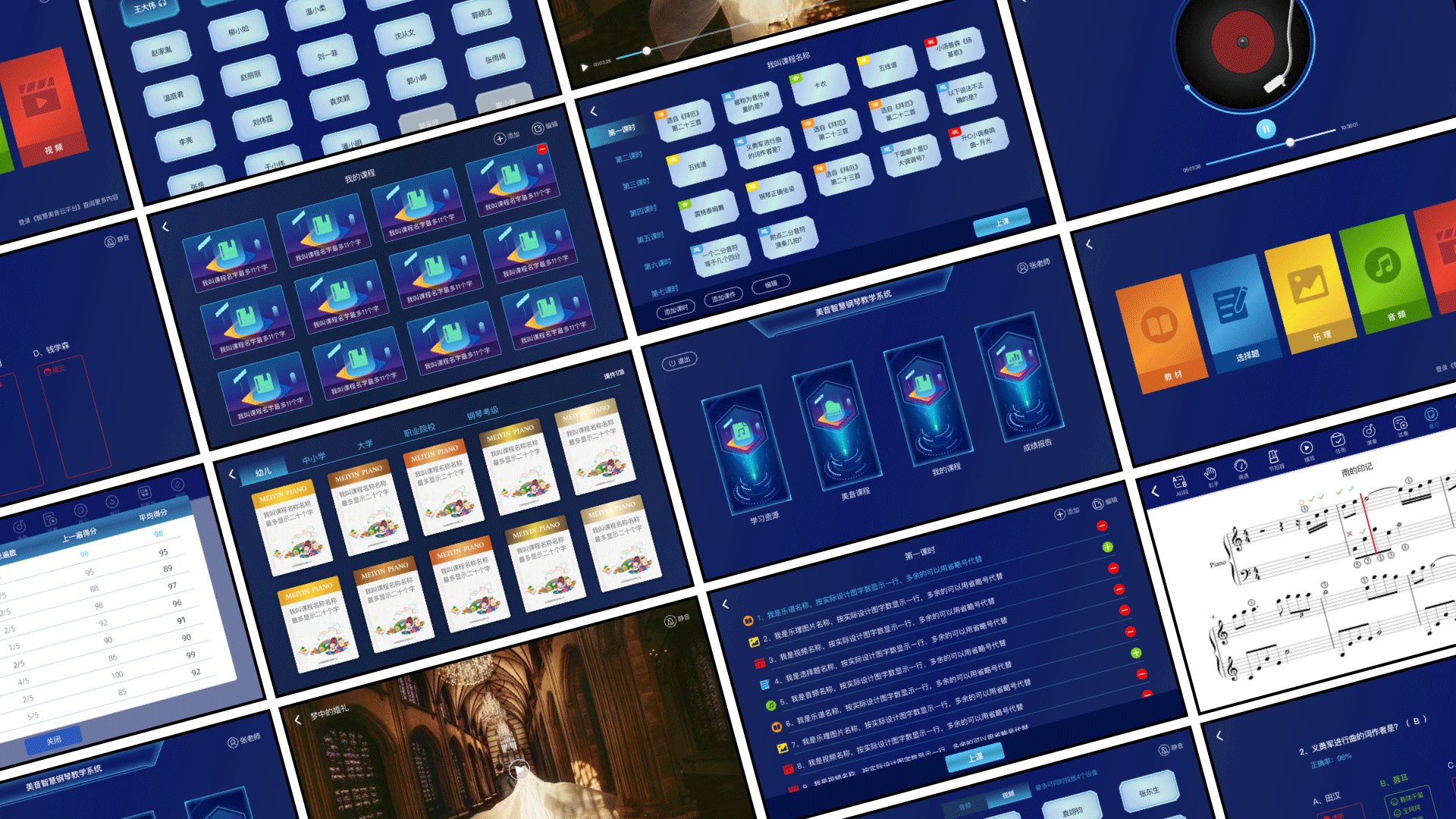 2020-2021作品集（图ZMjY3NDgzNjg0） - 软件界面 - 站酷设计师大漂亮lee原创素材 - 站酷ZCOOL