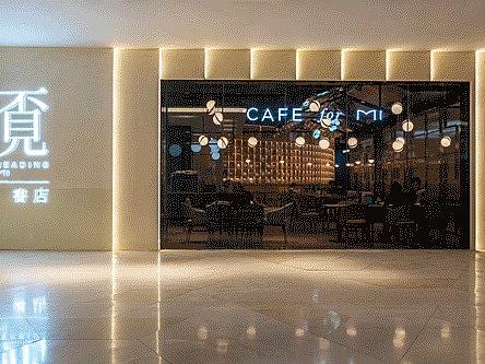 空间设计 | 徜徉书海觅新知！覔书店（珠海店）