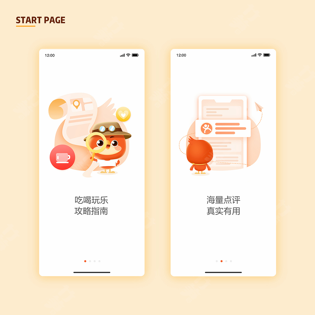 竹笋集2021年总结IP篇