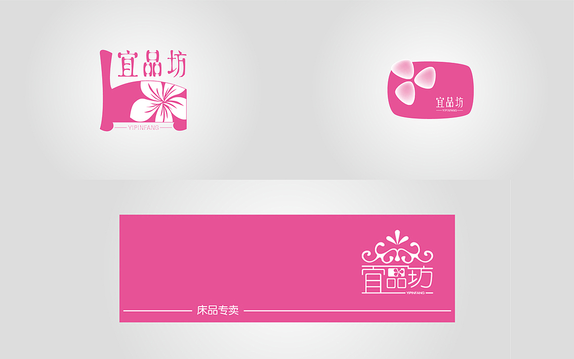 标志、字体设计（图ZMTAxNjE3MjQ=） - 字体/字形 - 站酷设计师屋子原创素材 - 站酷ZCOOL