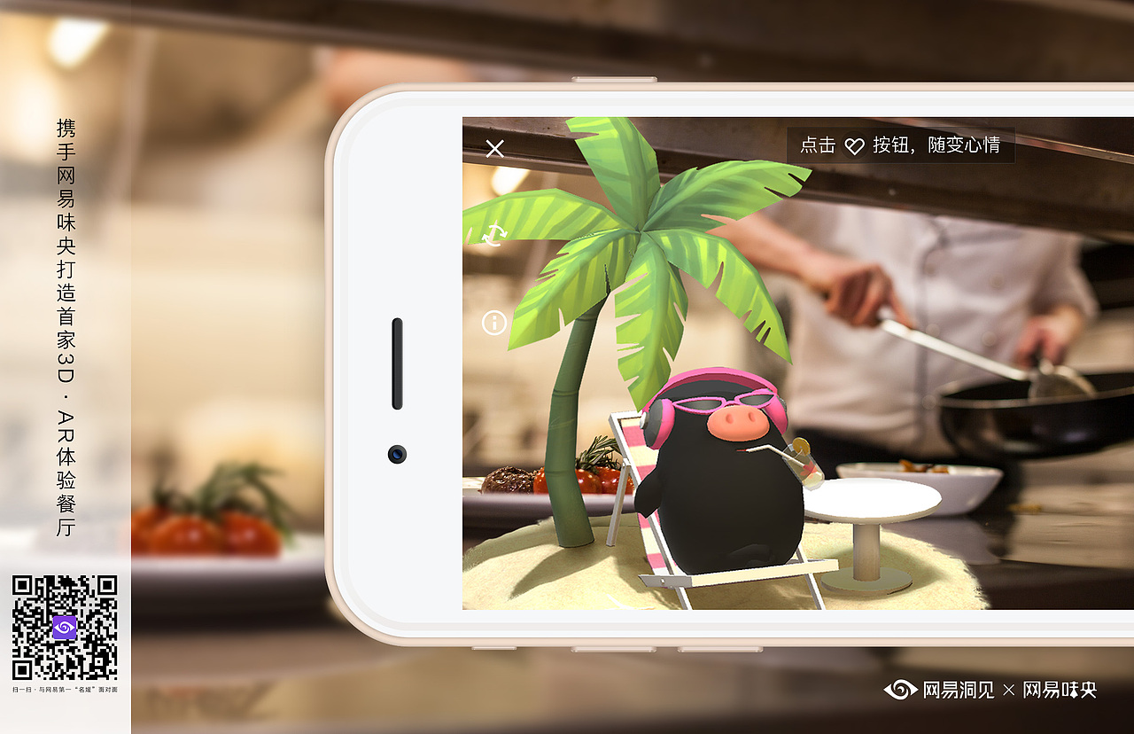 網(wǎng)易洞見的一些雜七雜八的設(shè)計(jì)（圖ZOTcwMDg3NzY=） - 品牌 - 站酷設(shè)計(jì)師小樂1210原創(chuàng)素材 - 站酷ZCOOL