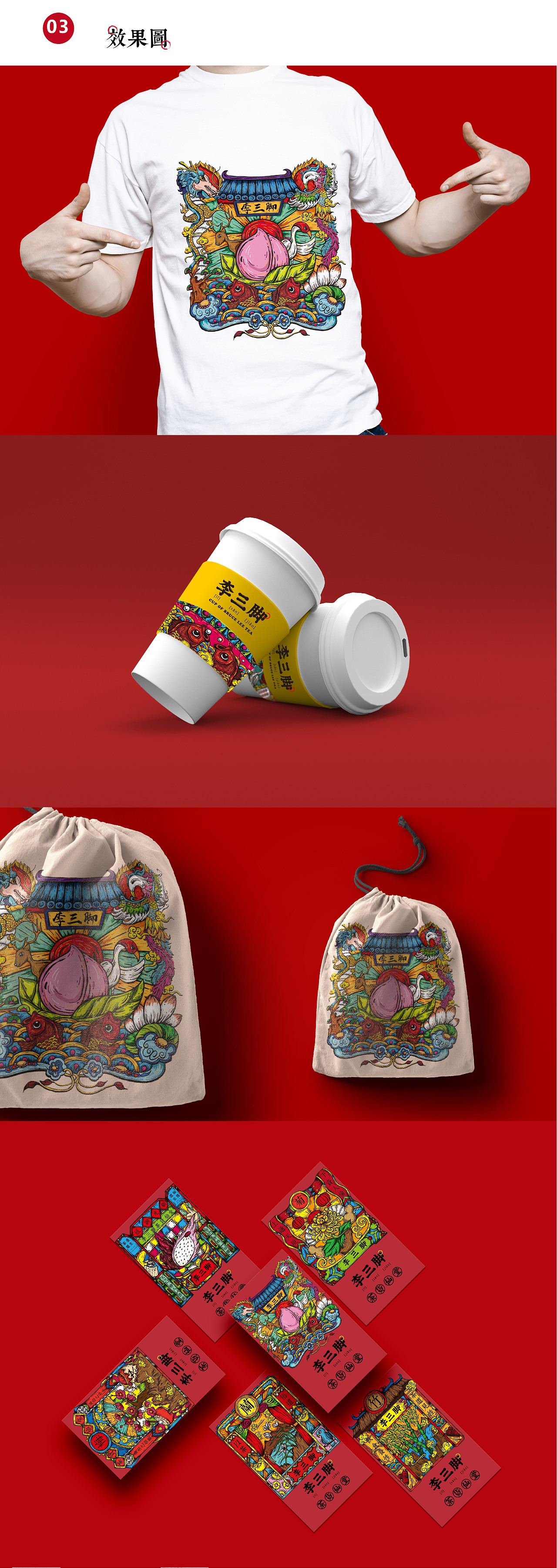 李三脚系列插画设计（图ZMTU5ODk4OTI4） - 商业插画 - 站酷设计师Joy娇娇原创素材 - 站酷ZCOOL