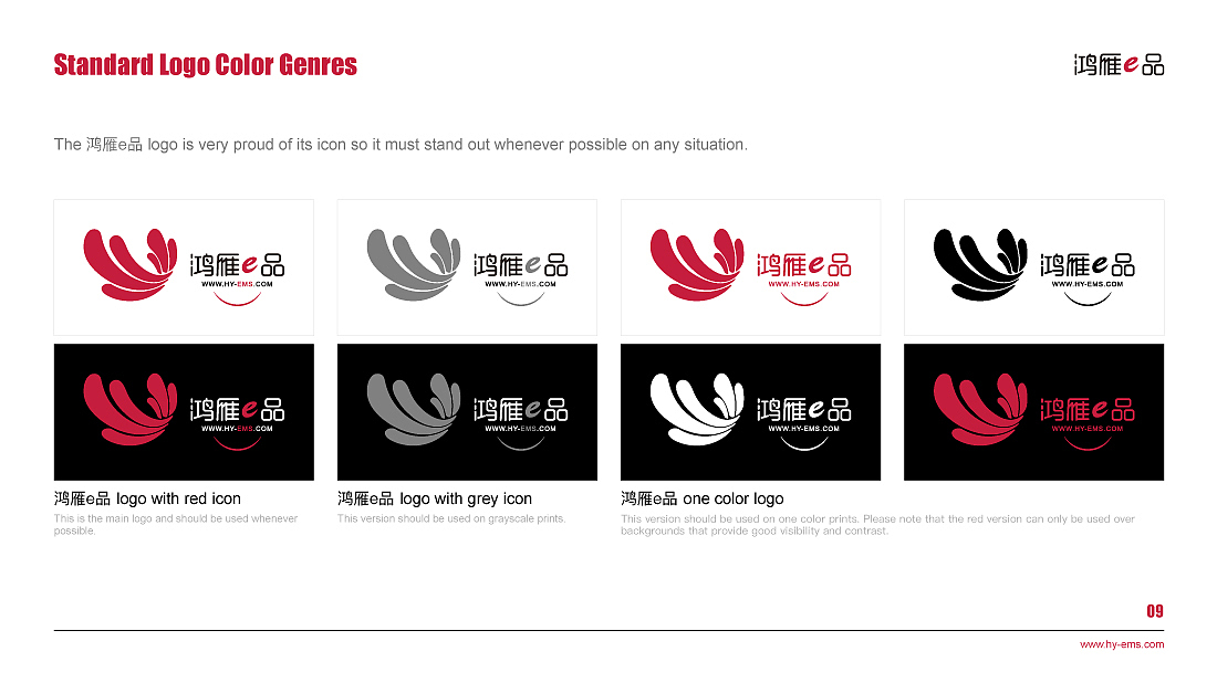 VI（图ZMTY4ODI4MjI4） - 品牌 - 站酷设计师铁石创意原创素材 - 站酷ZCOOL