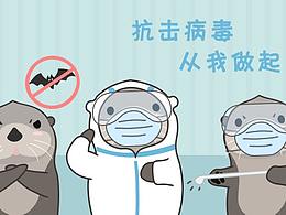 表情包