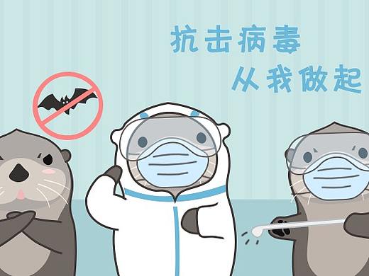 海獭小浮防护日记