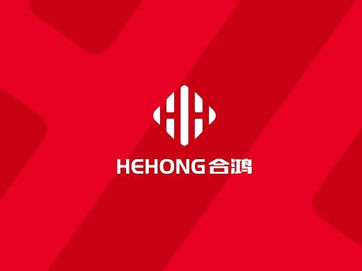 合鸿品牌VI设计