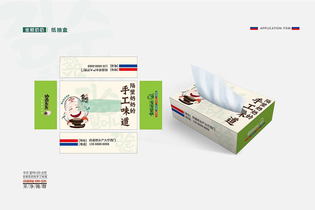 品牌vi项目设计+门店空间si项目设计