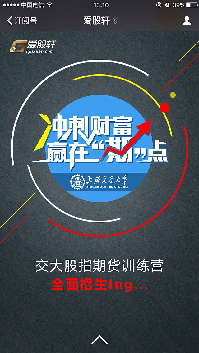 2张H5飞机稿（图ZMzgzMjYyMTI=） - 企业官网 - 站酷设计师绽放梦的光芒原创素材 - 站酷ZCOOL
