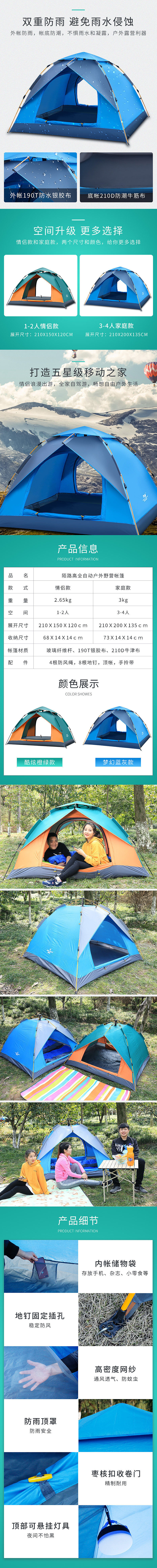 发一次库存，祭奠一下上次发的作品（图ZMTc0MzMxNjQ4） - 其他网页 - 站酷设计师暮阳瀚海原创素材 - 站酷ZCOOL