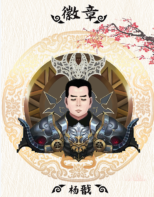 宝莲灯游戏ui设计