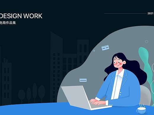 作品集（個人主頁-ZNTA5MTA1ODQ=） - 電商 - 站酷設(shè)計師tangbro原創(chuàng)素材 - 站酷ZCOOL