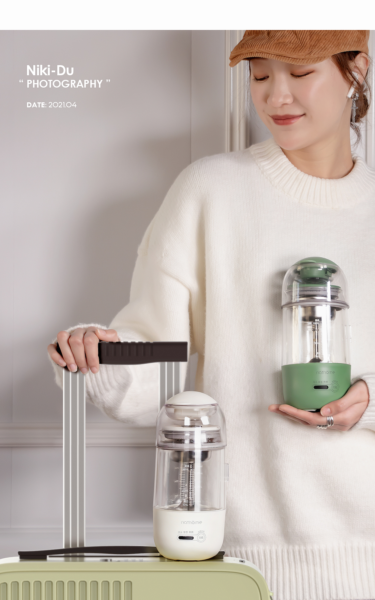 便携-养生杯（图ZMjUzODQ0MTgw） - 电商 - 站酷设计师Niki_dudu原创素材 - 站酷ZCOOL