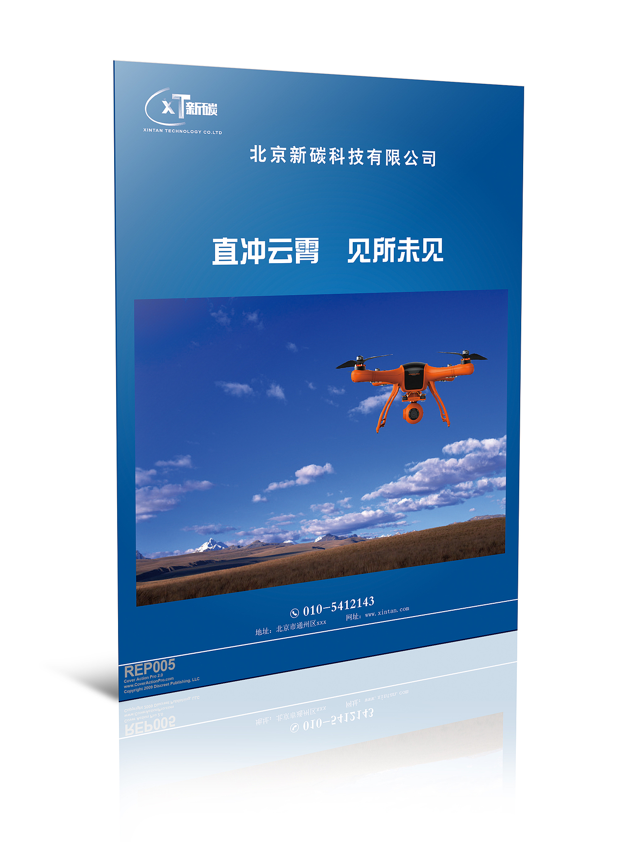 DM单页设计（图ZNjU3NjY2MzI=） - 宣传物料 - 站酷设计师YZ1997原创素材 - 站酷ZCOOL