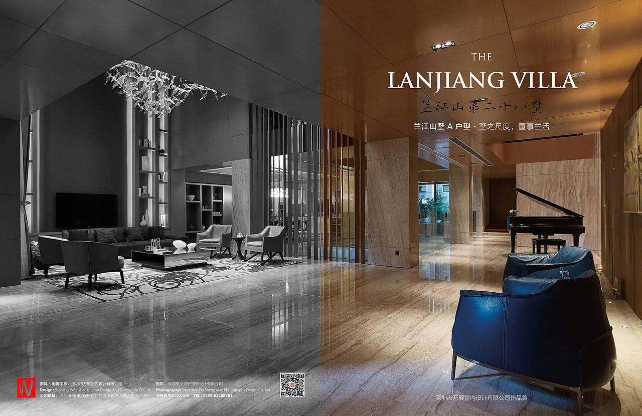 板式排版—室内设计宣传册