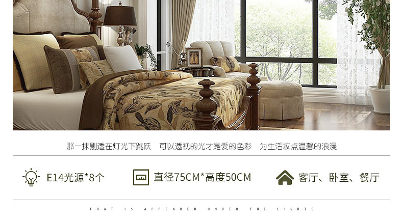 灯饰详情（图ZOTI5NzU3NDg=） - 电商 - 站酷设计师christineyp原创素材 - 站酷ZCOOL