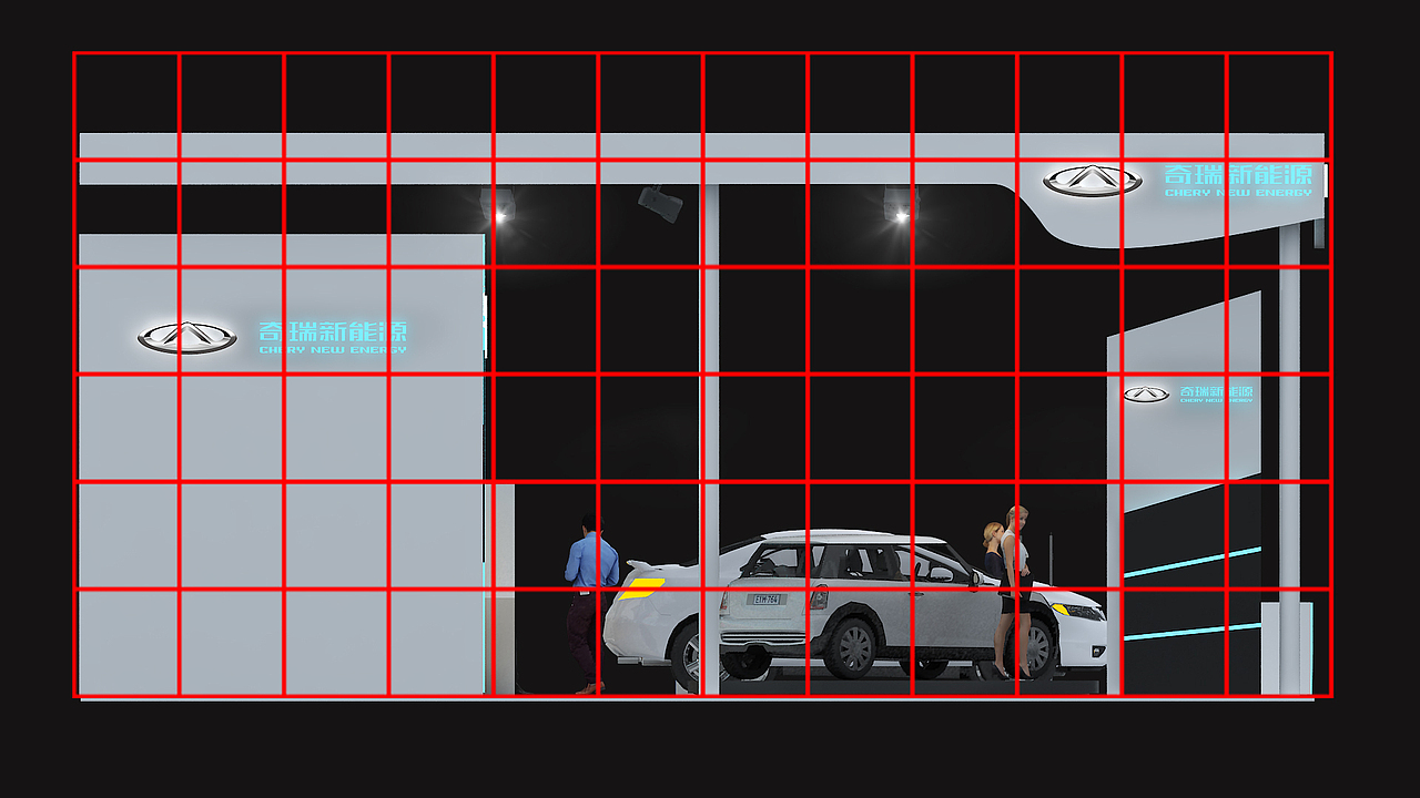 奇瑞车展(新能源展台)