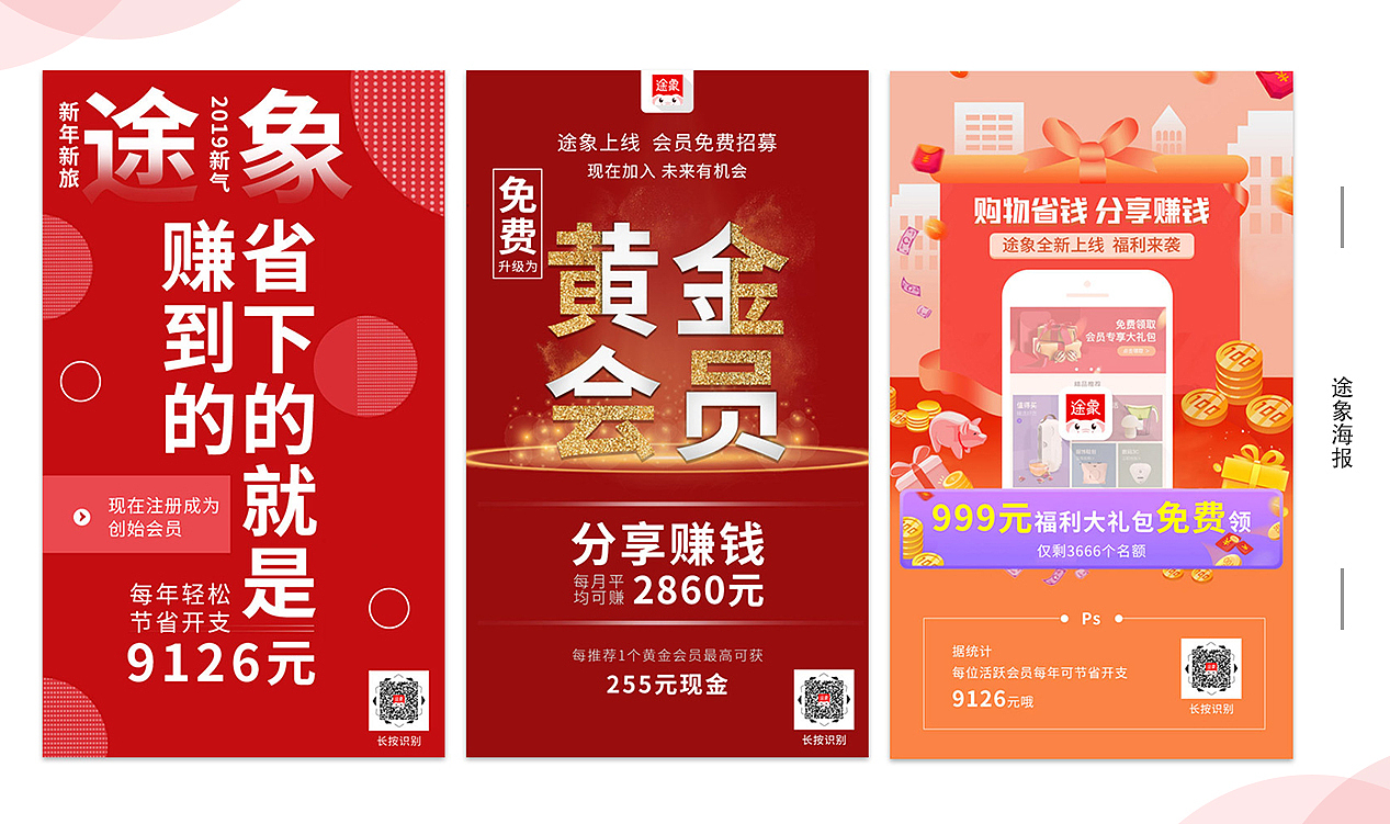 ui作品集（图ZMTc1MDAzODA4） - 其他UI - 站酷设计师小沫haha原创素材 - 站酷ZCOOL