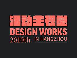 作品集