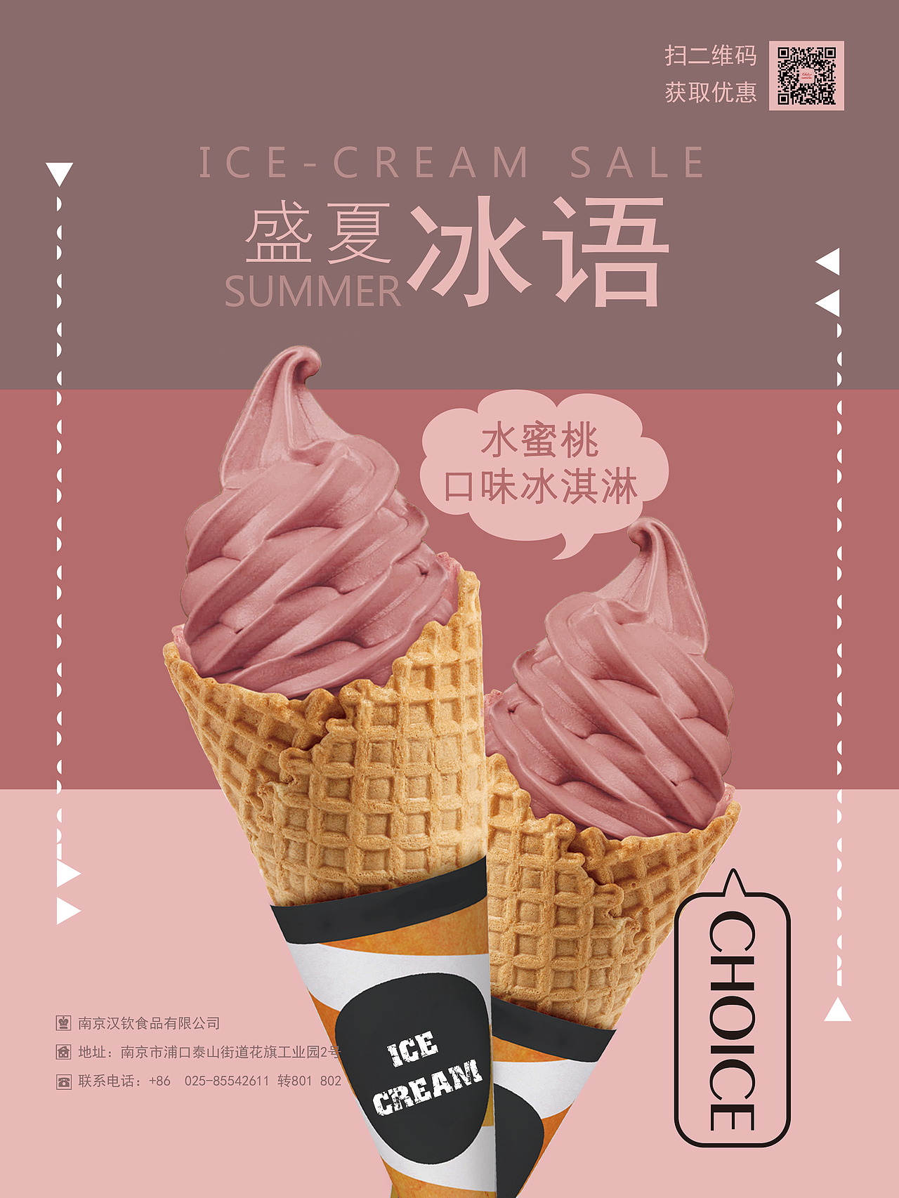 海报设计（图ZMTg0ODcwODYw） - 海报 - 站酷设计师地皮骨原创素材 - 站酷ZCOOL