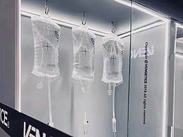 #VENGETICE X 冷冻物料库# 包装设计