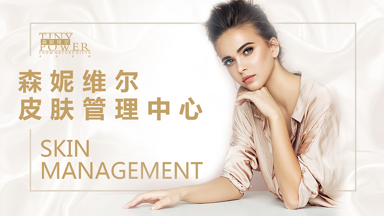 大眾點(diǎn)評(píng)/麗人板塊/店鋪裝修（圖ZMTkwODU4ODA0） - 品牌 - 站酷設(shè)計(jì)師大碗_J原創(chuàng)素材 - 站酷ZCOOL