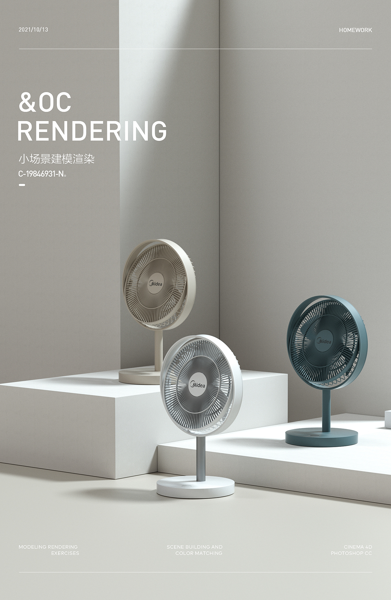 N-渲染練習(xí)（圖ZMjc0MDk2MjU2） - 產(chǎn)品 - 站酷設(shè)計(jì)師Nless03原創(chuàng)素材 - 站酷ZCOOL