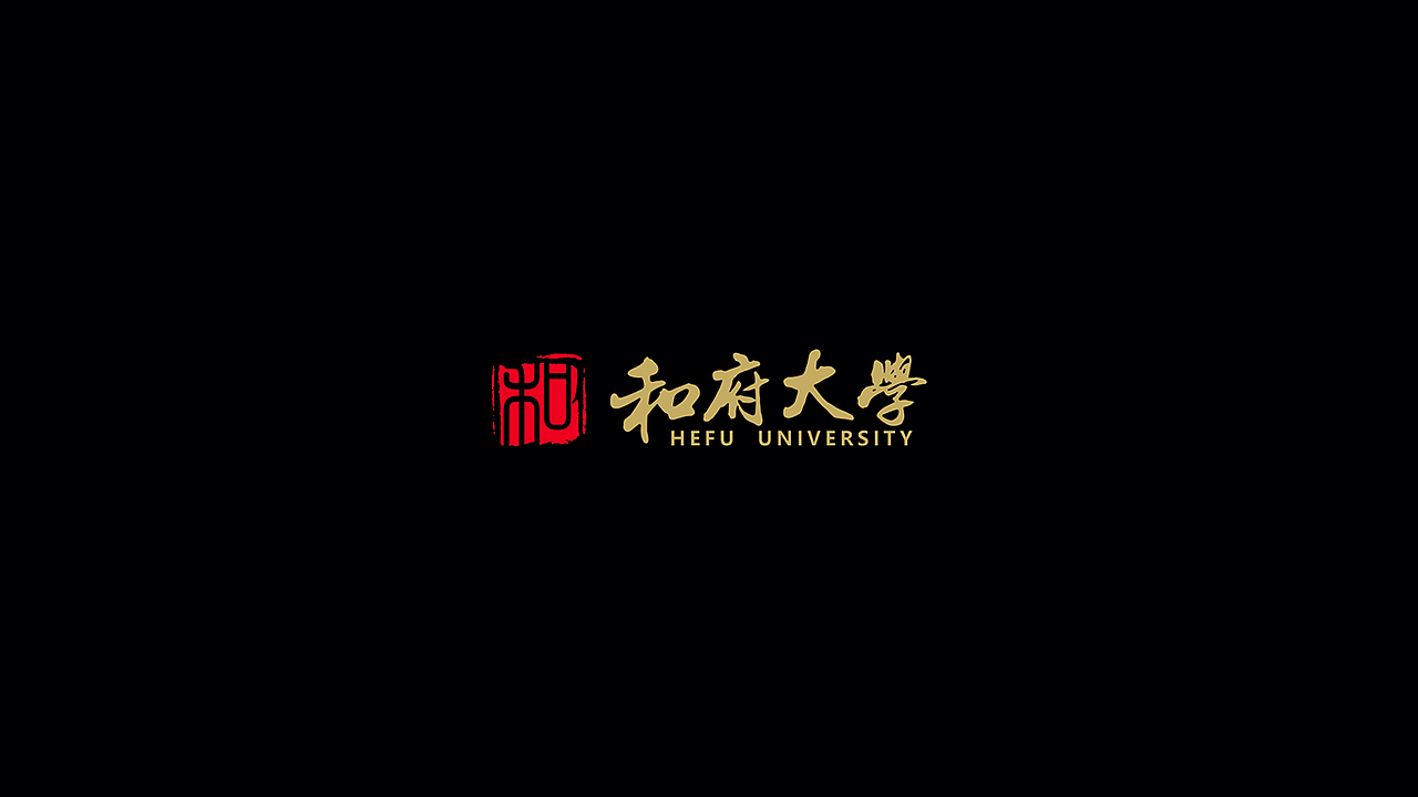 和府大学物料设计（图ZOTY2MTYwMzY=） - 其他平面 - 站酷设计师小彧先森原创素材 - 站酷ZCOOL