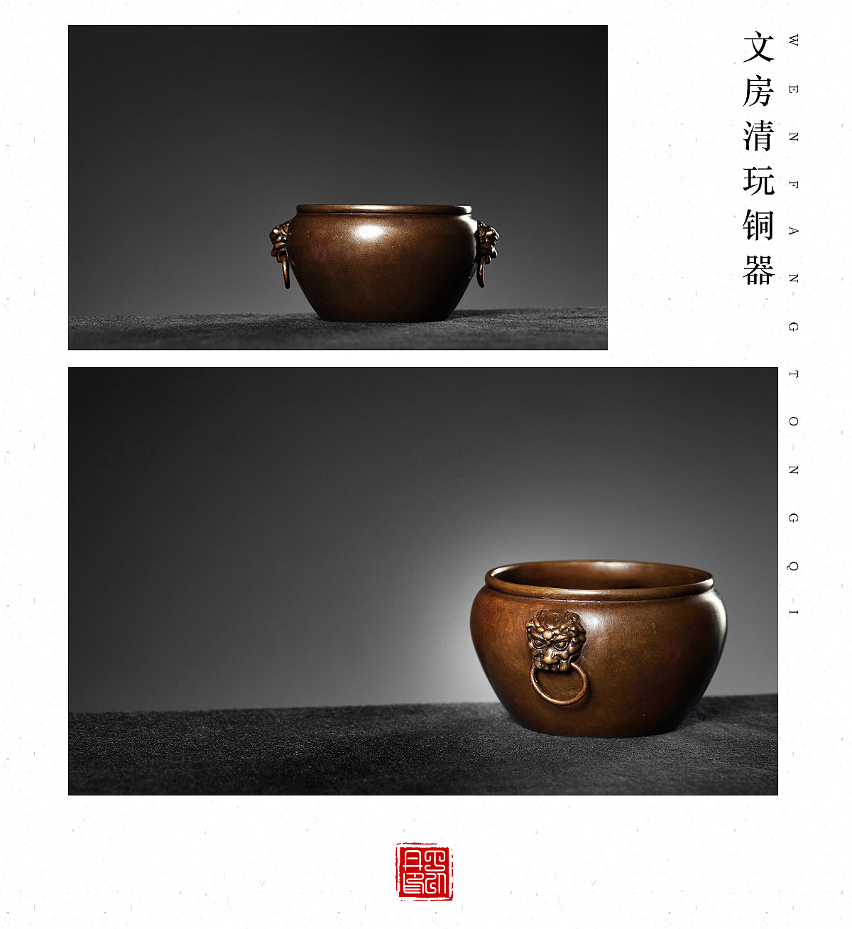 文房清玩（图ZOTgyNzMxNTY=） - 电商 - 站酷设计师乐霄原创素材 - 站酷ZCOOL