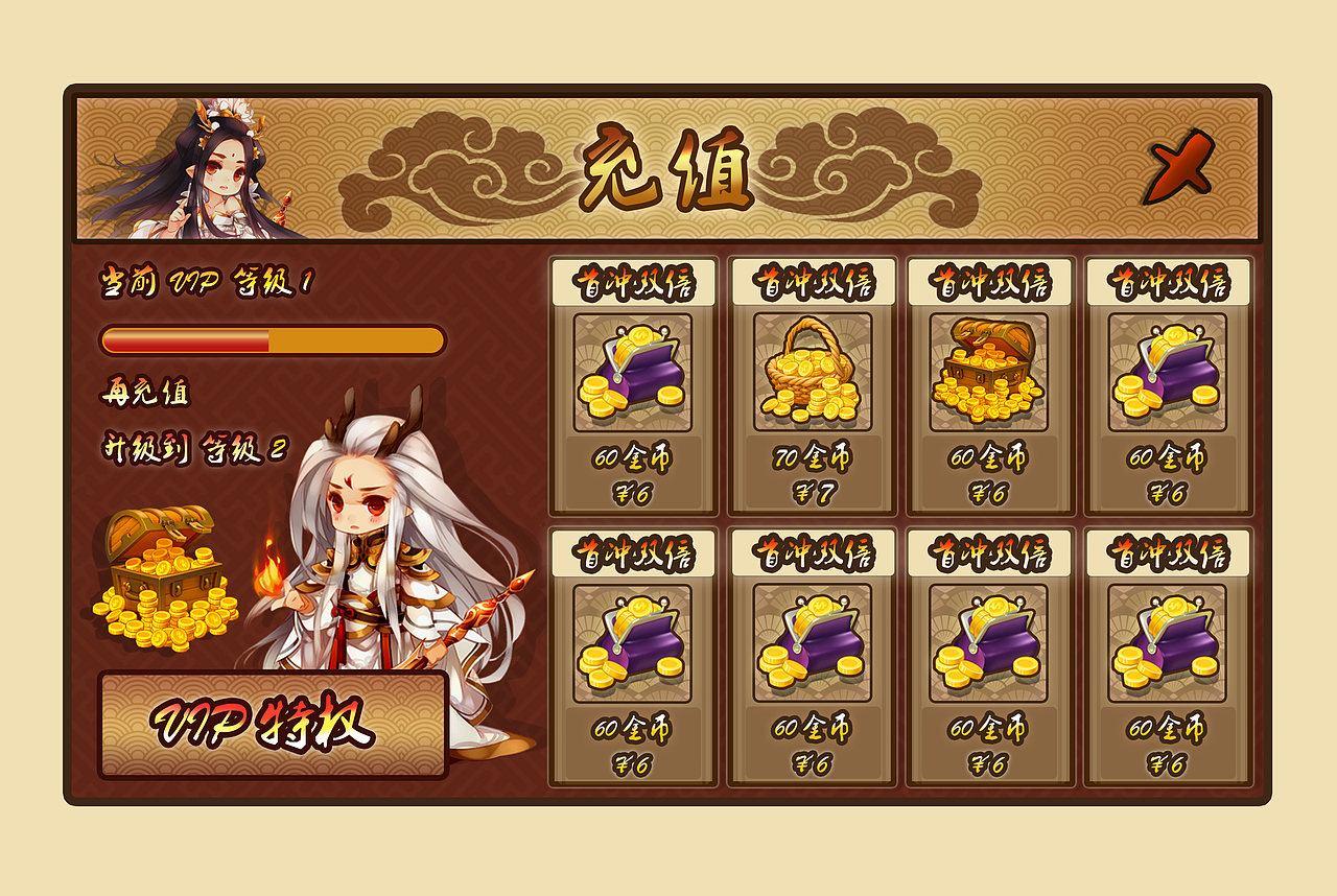 游戏UI设计（图ZMTIwMTQ3Mjky） - 游戏UI - 站酷设计师柴小西原创素材 - 站酷ZCOOL