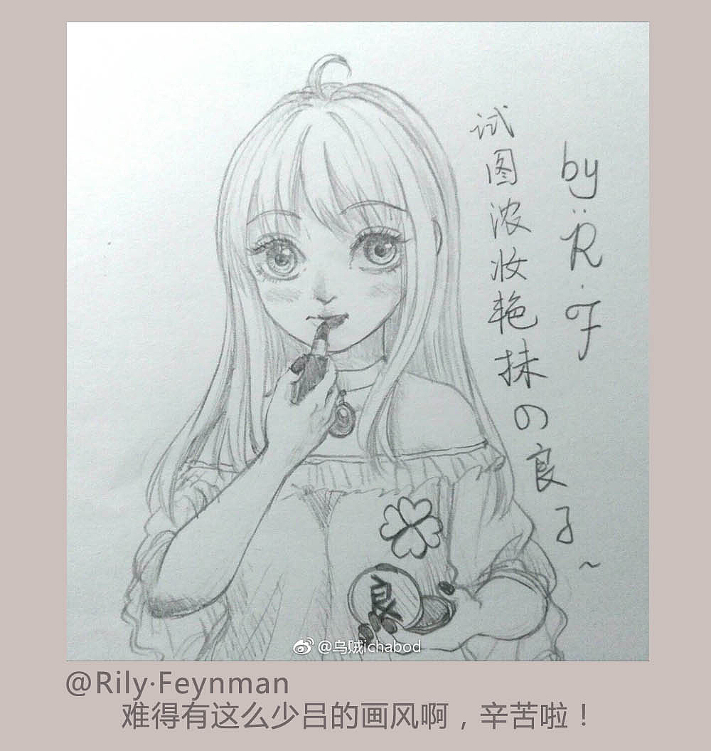 【时间停止少女的日常】第13日·档案特集3