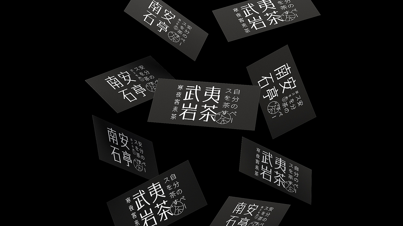 免费商用｜一款字形圆润的字库设计字体传奇南安体（图ZMjQ5MjQxODcy） - 字体/字形 - 站酷设计师字体传奇原创素材 - 站酷ZCOOL