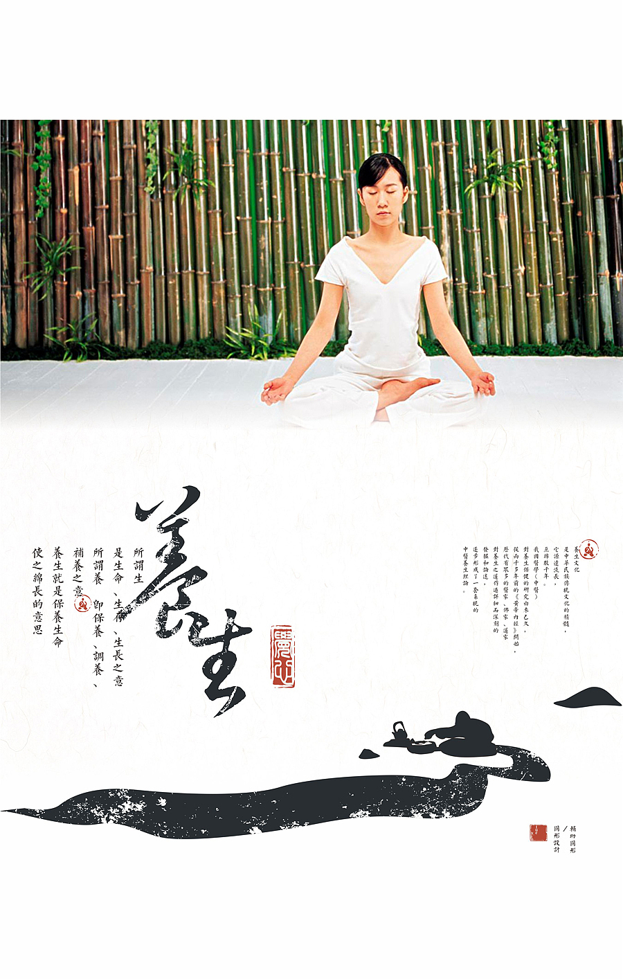 悟形修心——”觉心“形象设计(图ZMzIxNjU0Mjg=) - 品牌 - 站酷设计师90邦设计工作室原创素材 - 站酷ZCOOL