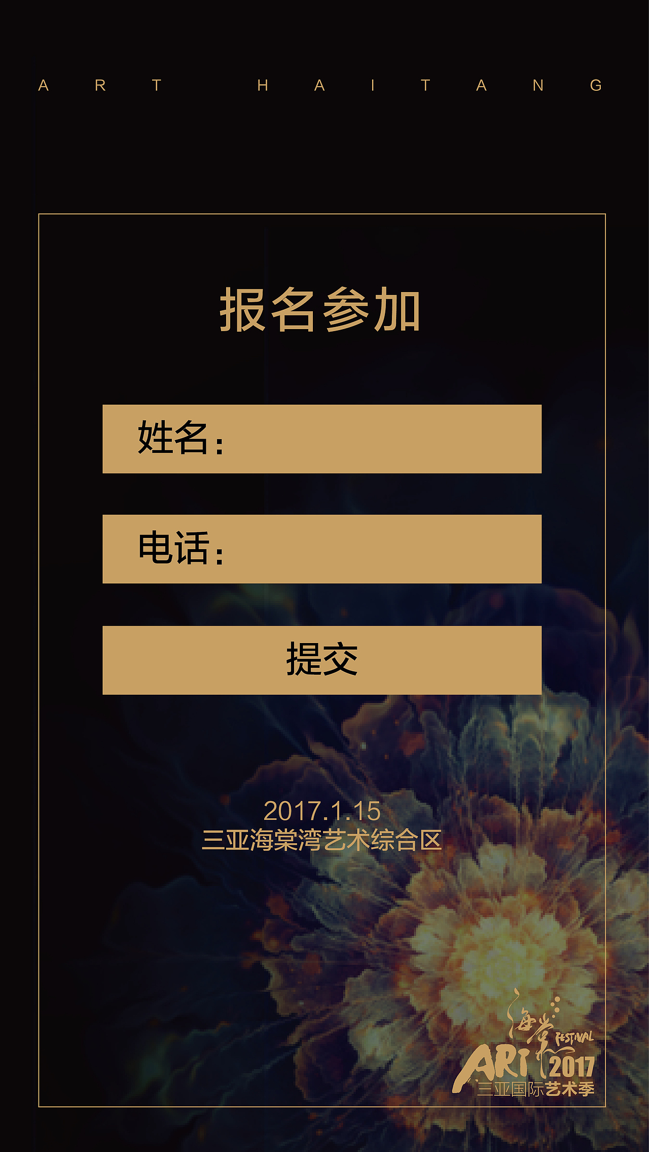 房地产H5（图ZNzI5NDgwMDQ=） - 移动端网页 - 站酷设计师吴小胖原创素材 - 站酷ZCOOL