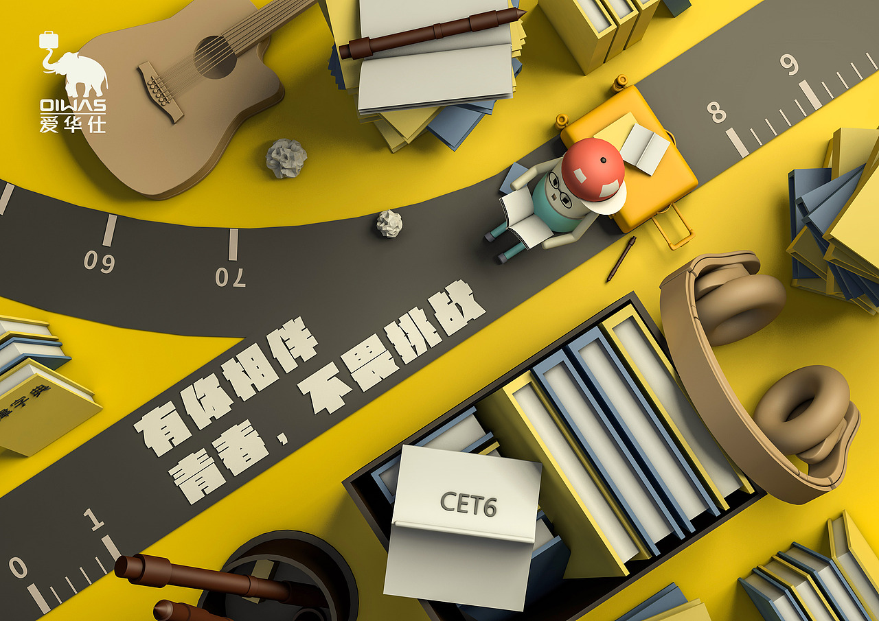 大廣賽愛華仕系列海報（圖ZMTE5MzcyMTAw） - 海報 - 站酷設(shè)計師柯柯菌原創(chuàng)素材 - 站酷ZCOOL