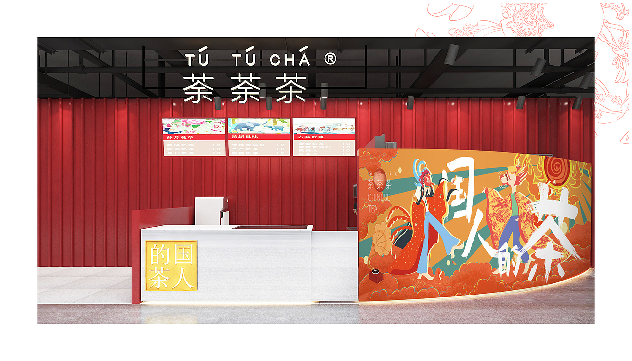 作品集（平面+包装+logo+插画）（图ZMTgzMTIzNTA4） - 品牌 - 站酷设计师行走的木鱼原创素材 - 站酷ZCOOL