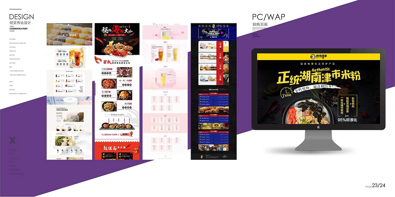 作品集（图ZMjU3MzAyNjky） - 其他平面 - 站酷设计师二妮ru原创素材 - 站酷ZCOOL